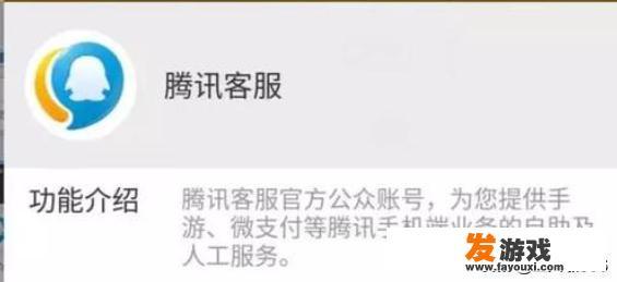 微信扫码充值受限解决方法？电信手机拨打16880885充值q币上限是多少，有没有什么方法解除上限？