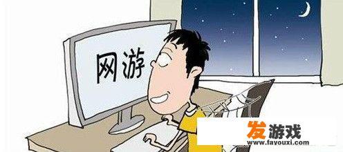 孩子都二十岁了，总是沉迷于游戏里什么都不想做，我该怎么办？孩子几岁可以学下棋?学下什么棋好？