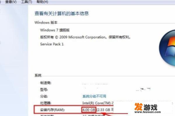 游戏加载慢是啥原因？电脑游戏加载慢运行卡如何找到原因？