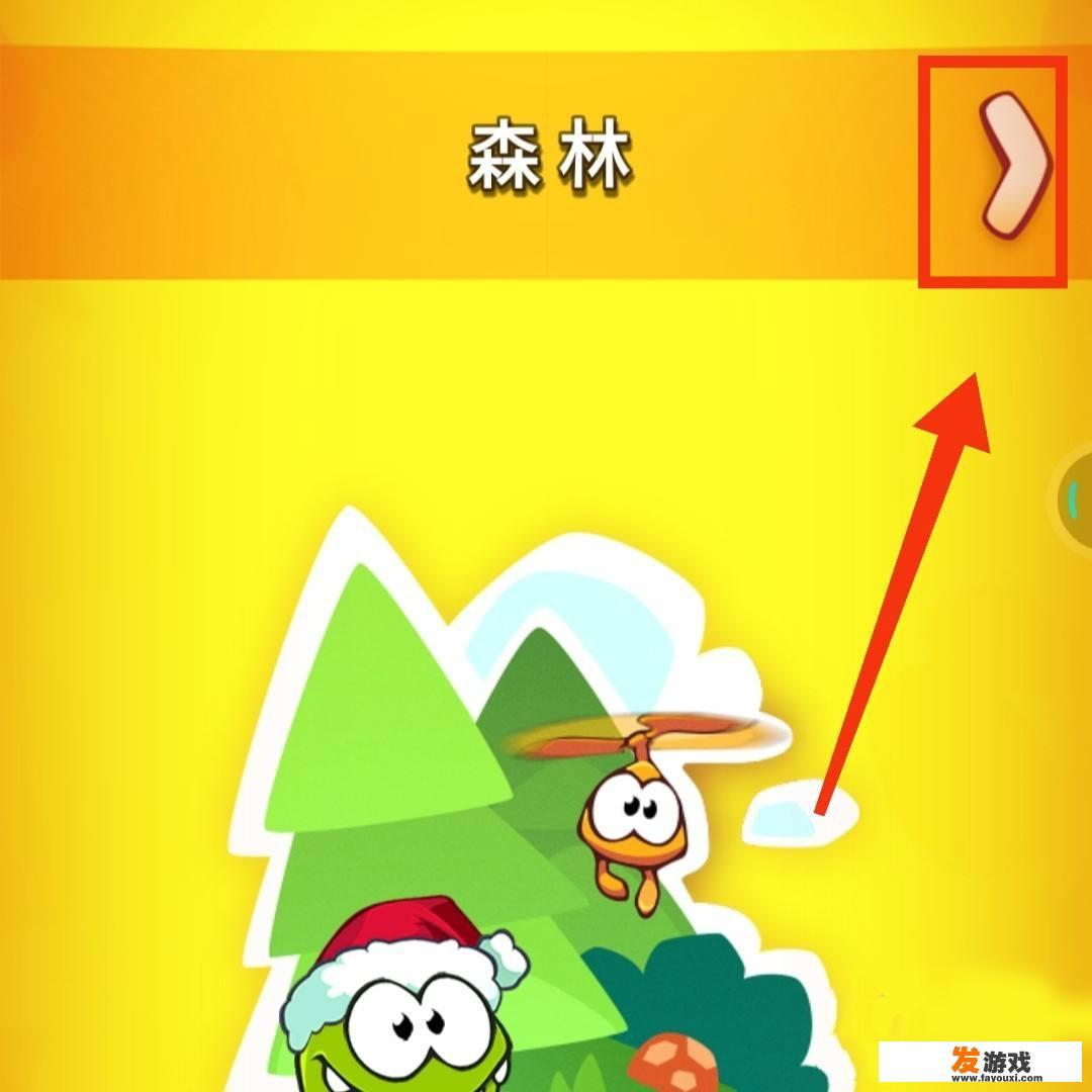 平板割绳子游戏怎么进去？割绳子2开始界面怎么进？