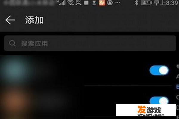 智能手机怎么关闭游戏功能？手机的游戏模式怎样开启？