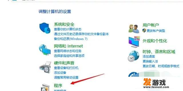桌面上的游戏怎么彻底删除？电脑游戏怎么彻底删除？