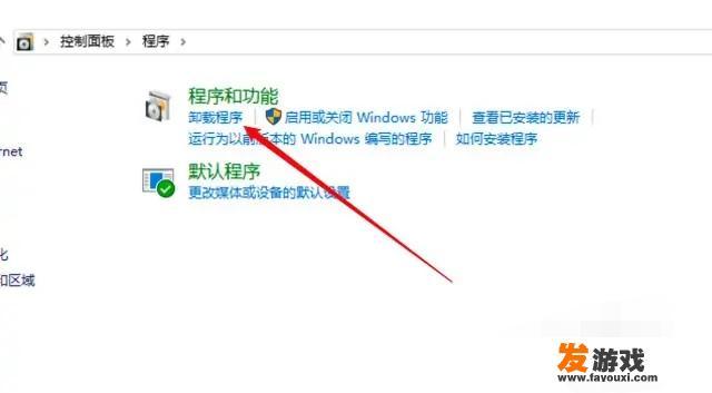 桌面上的游戏怎么彻底删除？电脑游戏怎么彻底删除？