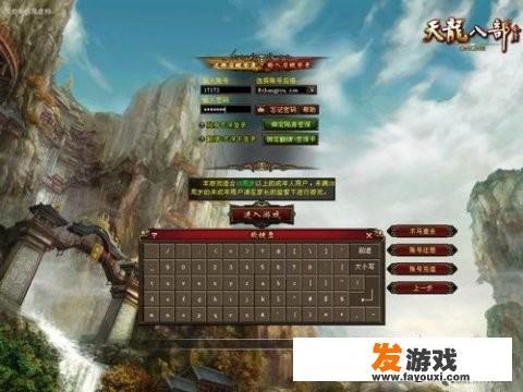 武侠风格游戏的3D网游最好的是哪个？有没有画面比较绚丽的3D网游？