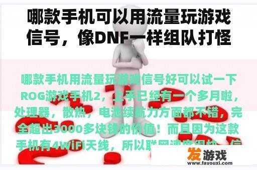 NBA 2K Online：与好友并肩作战，共享爆装乐趣