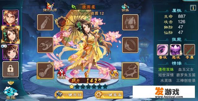 瘦客机能当电脑用吗？打游戏可以减肥吗？玩网游？