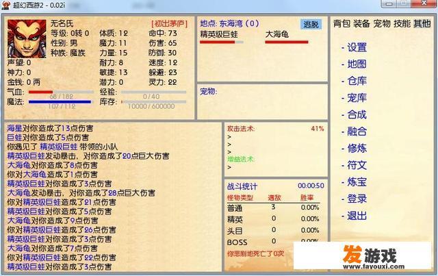 什么游戏适合上班族挂机？热门手机网游推荐女生开车