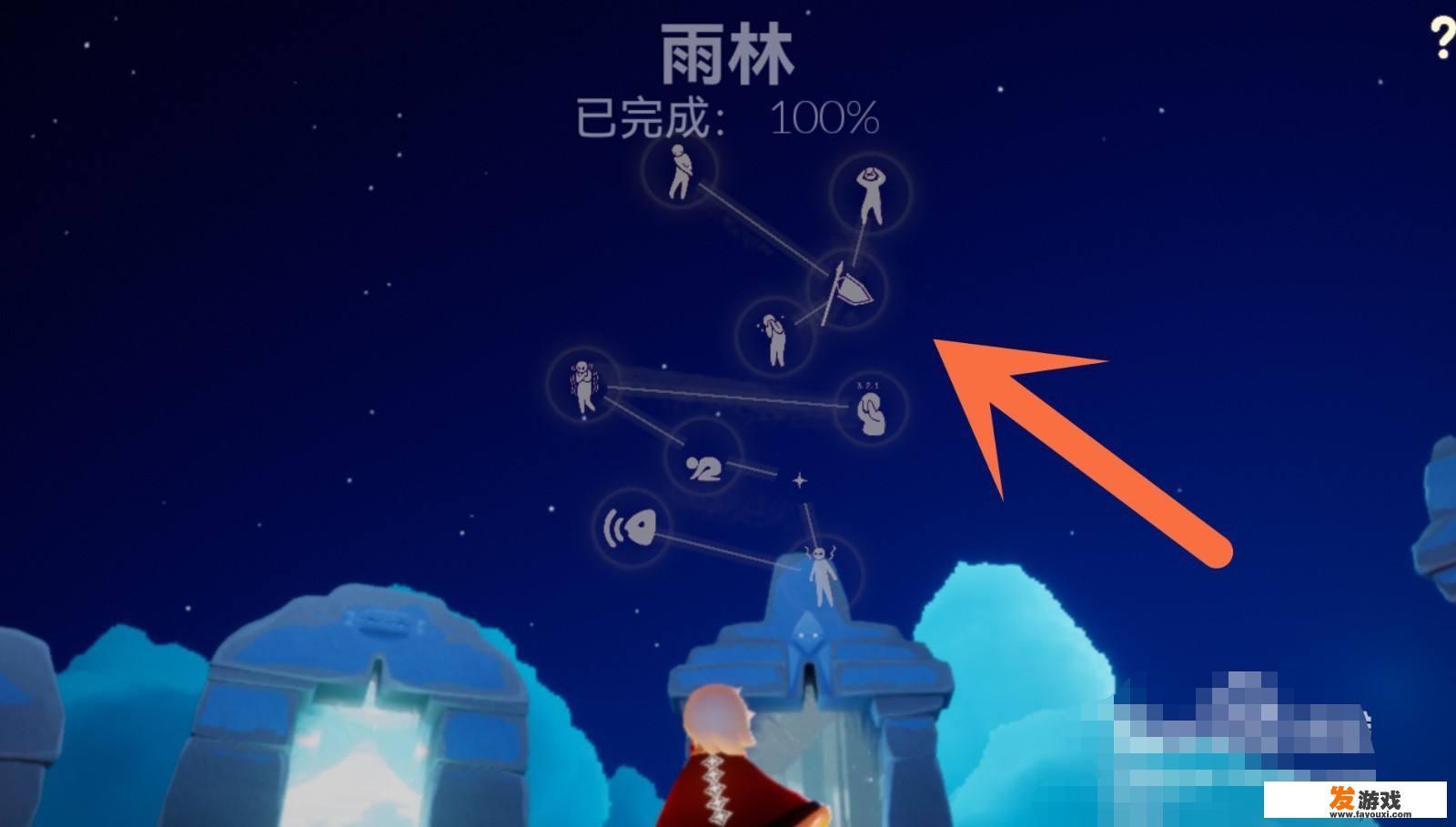 光遇扉间穿搭如何获取？穿搭小游戏