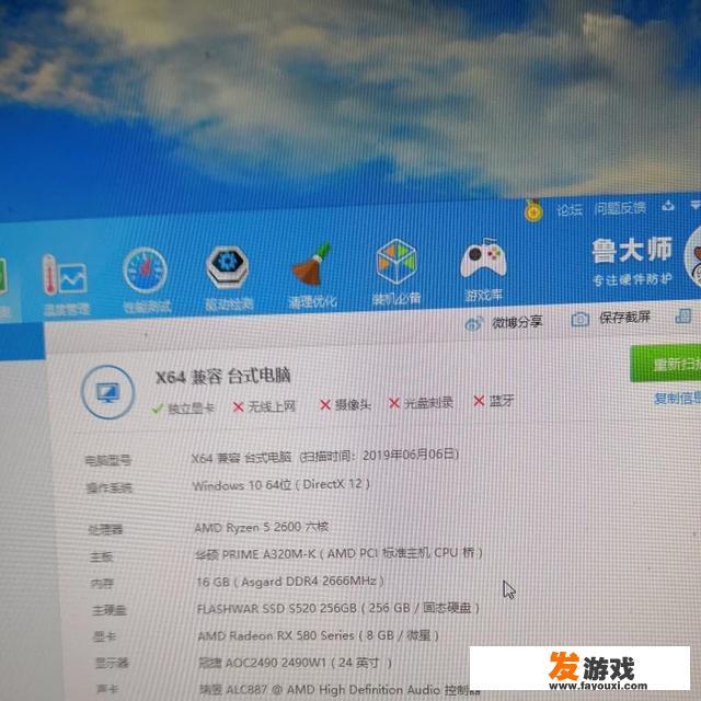 如何快速关掉游戏？许多网络游戏充斥着暴力