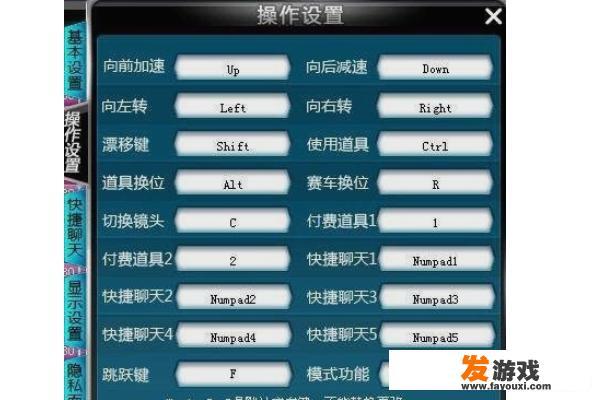 qq飞车安卓和苹果通用玩法？技术陪和战神陪有什么区别？
