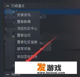 鬼泣5怎么存档，玩了下次再去就又重新开始了？鬼泣5怎么新建存档？