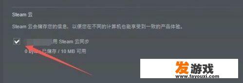 鬼泣5怎么存档，玩了下次再去就又重新开始了？鬼泣5怎么新建存档？