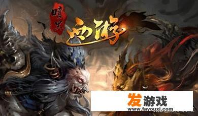 旭旭宝宝代言的仙侠手游叫什么？有哪些网游是以西游记为背景？