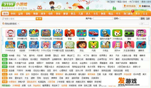 除了4399，还有什么小游戏的网站？梦幻西游网页版法宝怎么升级？