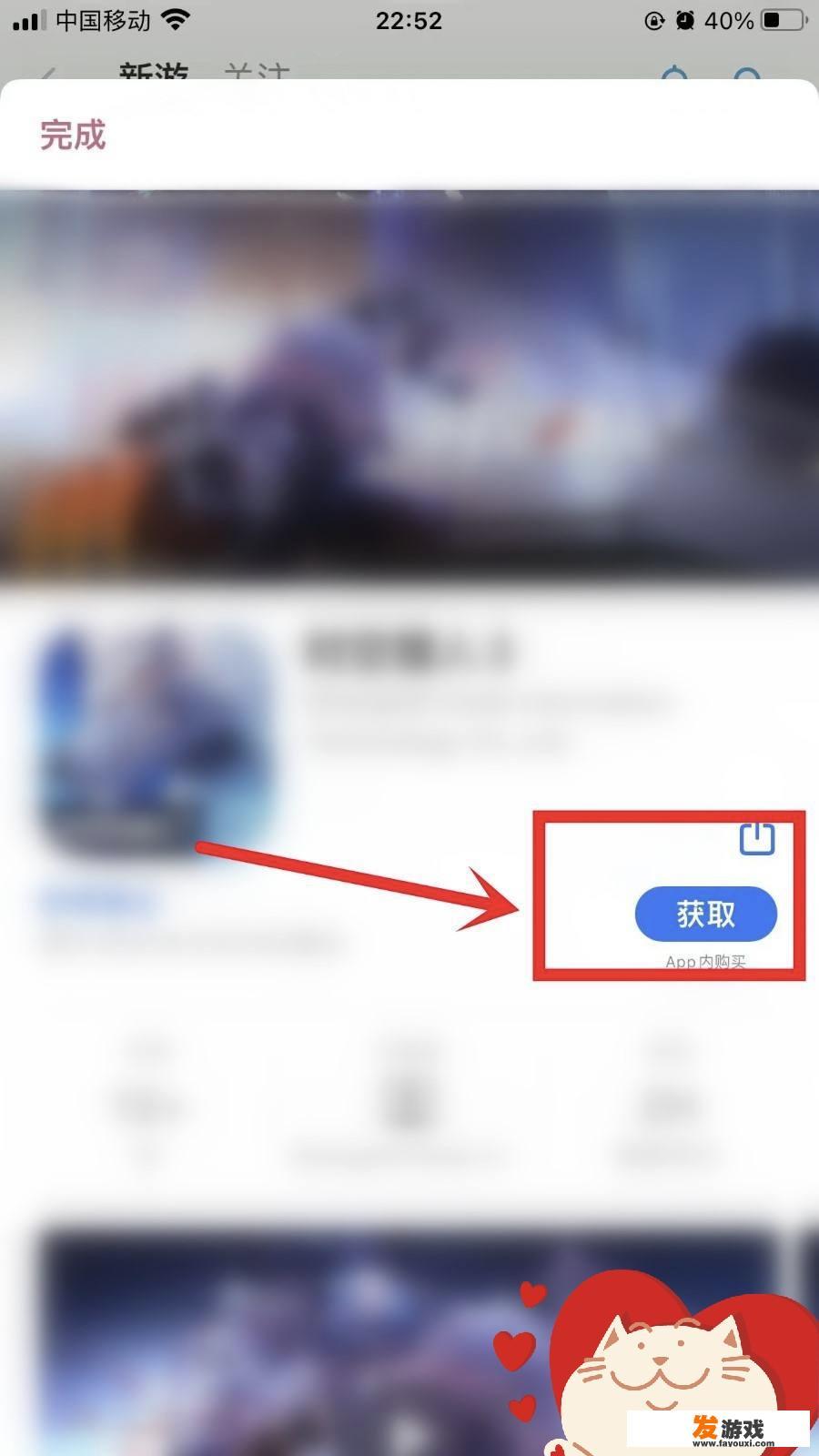 ipad如何玩b站渠道的游戏？浏览器进入b站的方法？