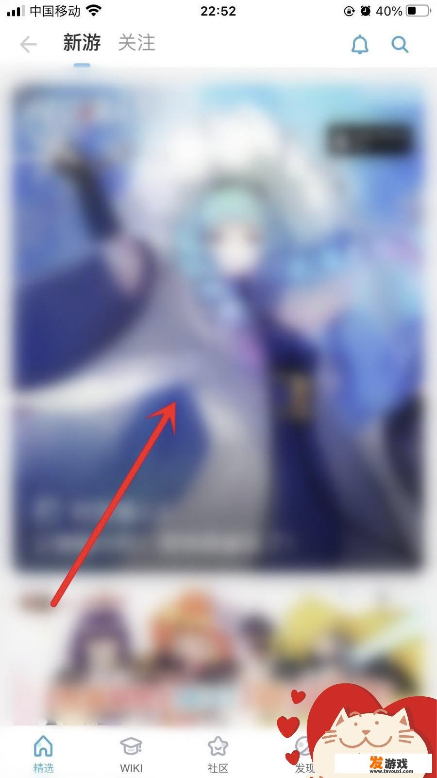 ipad如何玩b站渠道的游戏？浏览器进入b站的方法？