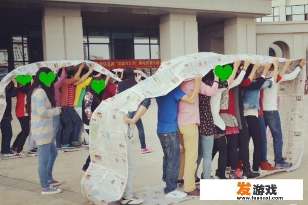 有哪些好玩的集体活动或者集体小游戏？有哪些团队的小游戏？