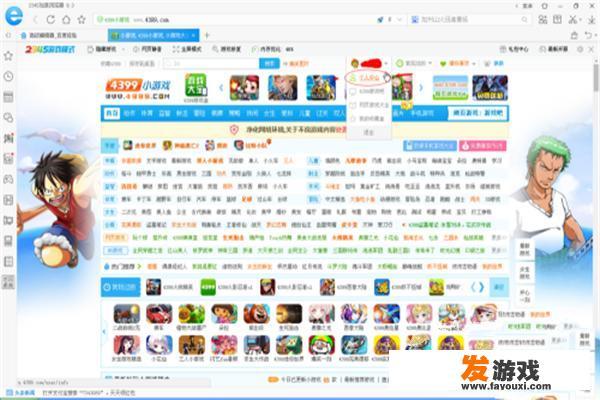 游戏邮箱怎么修改密码？如何在电脑上修改4399账号密码？