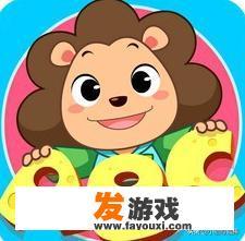 有什么游戏适合10岁孩子玩？小游戏小朋友