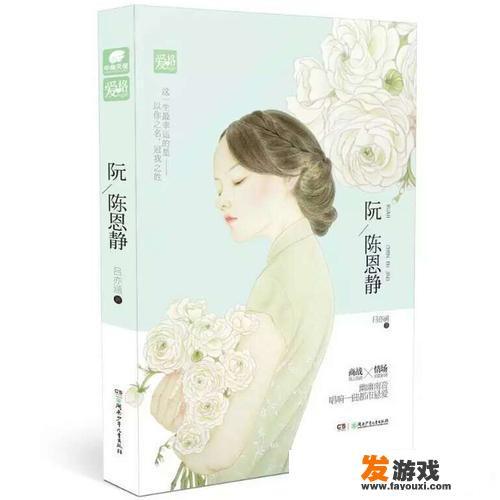 血色湘西相亲是哪一集？你看过最难忘的小说是什么？