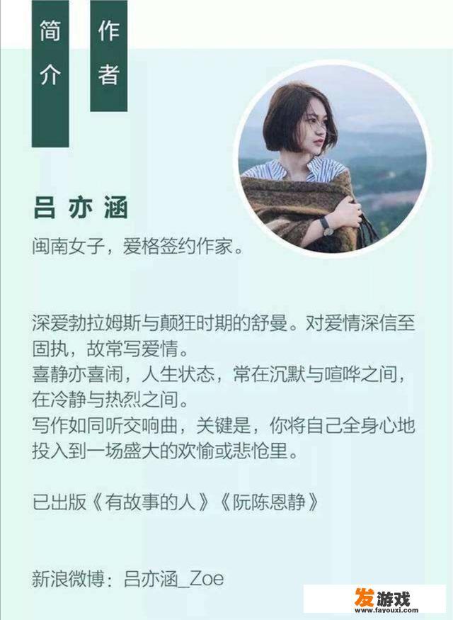 血色湘西相亲是哪一集？你看过最难忘的小说是什么？