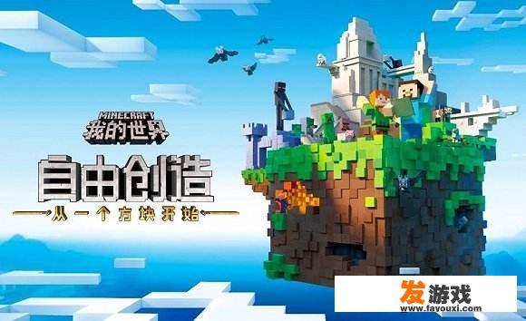 手机上有哪些可以联机的生存游戏？小游戏微端