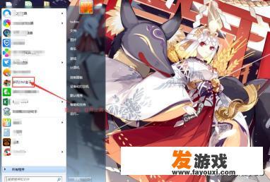 地下城补丁去哪里下？dnf补丁怎么还原或者删除？