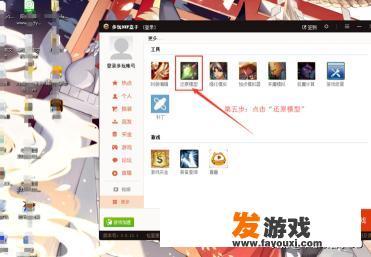 地下城补丁去哪里下？dnf补丁怎么还原或者删除？