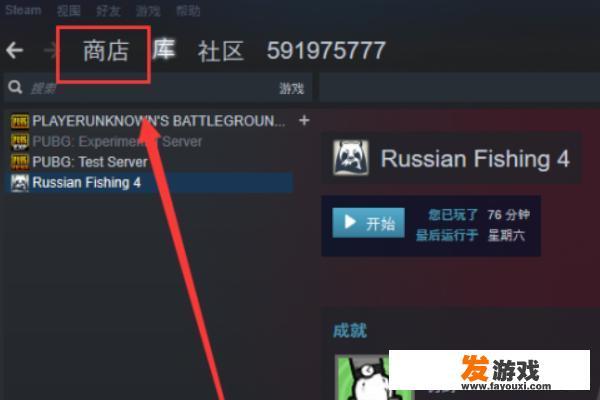帝国时代电脑怎么下载？帝国时代罗马复兴秘籍攻略？