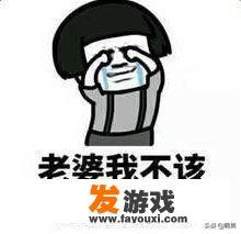 90后男子沉迷游戏欠36.7万是怎么回事？小伙沉迷网络游戏充值视频