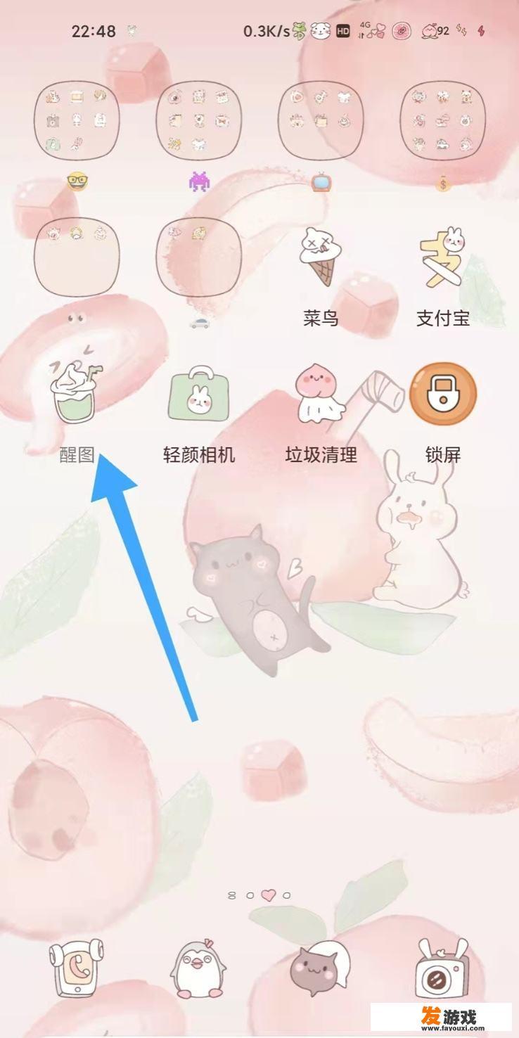 怎么用醒图快速填色？怎么样用PS填色？