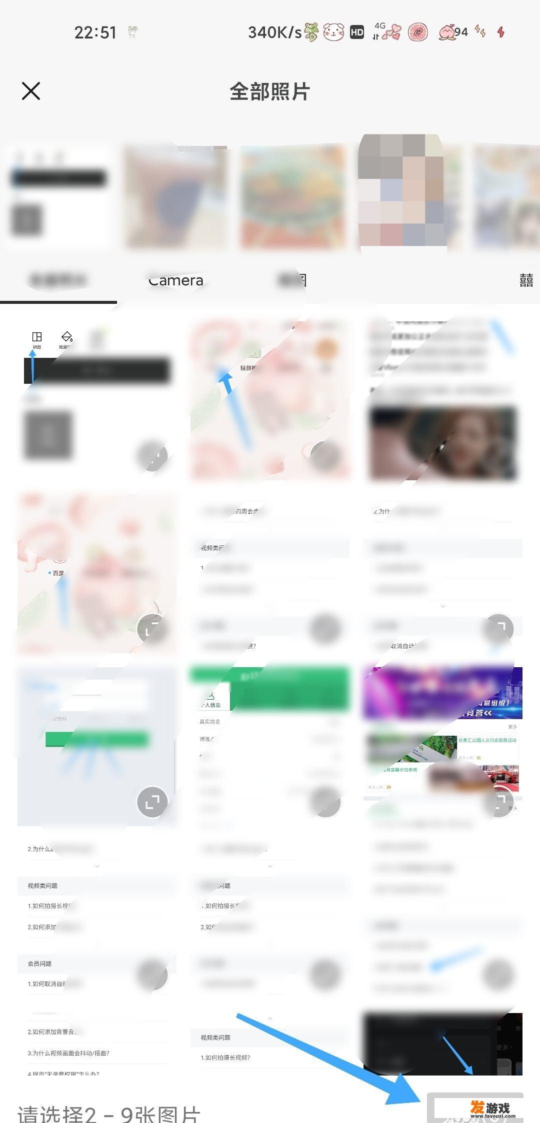 怎么用醒图快速填色？怎么样用PS填色？