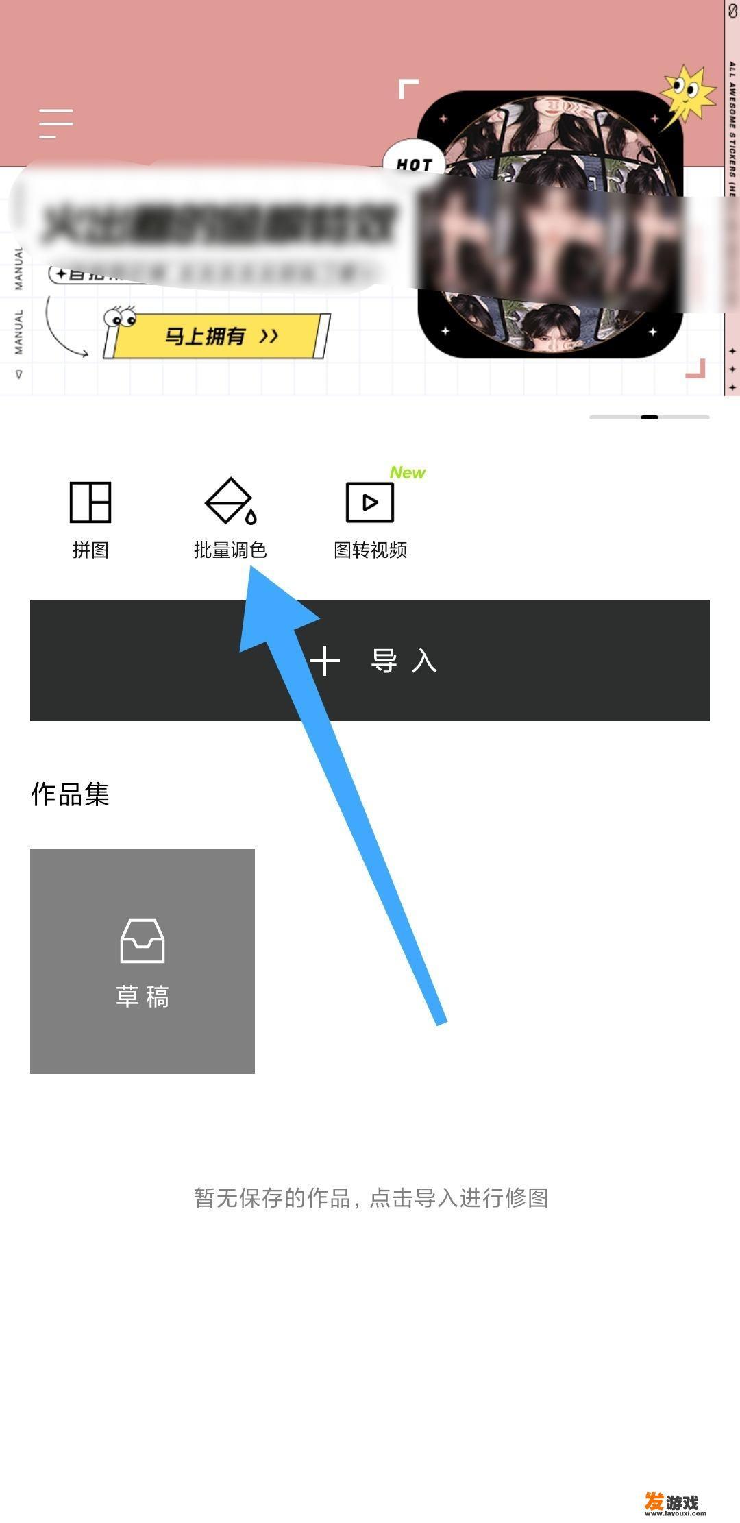 怎么用醒图快速填色？怎么样用PS填色？