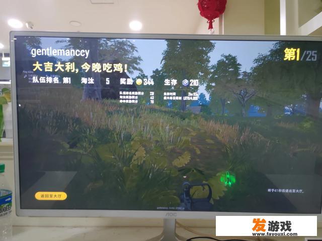小度怎么上锁不让孩子玩？怎样劝说沉迷于玩手机游戏的同学并帮助改正？