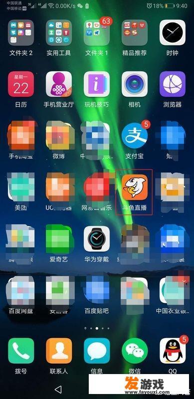 谁有那个四个人在房子走的恐怖游戏的玩法？斗鱼直播怎么搜索房间号？