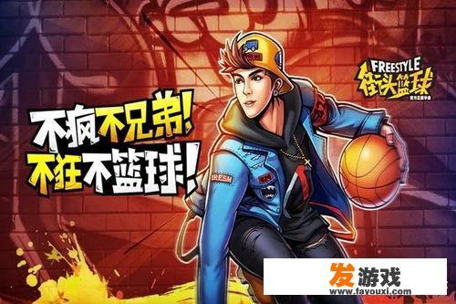 NBA手游哪个好玩，好玩耐玩的NBA手游推荐？NBA手游哪个好玩，好玩耐玩的NBA手游推荐？