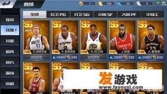 NBA手游哪个好玩，好玩耐玩的NBA手游推荐？NBA手游哪个好玩，好玩耐玩的NBA手游推荐？