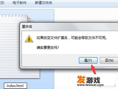 怎么样把广告代码粘贴到网站上去？HTML颜色代码？