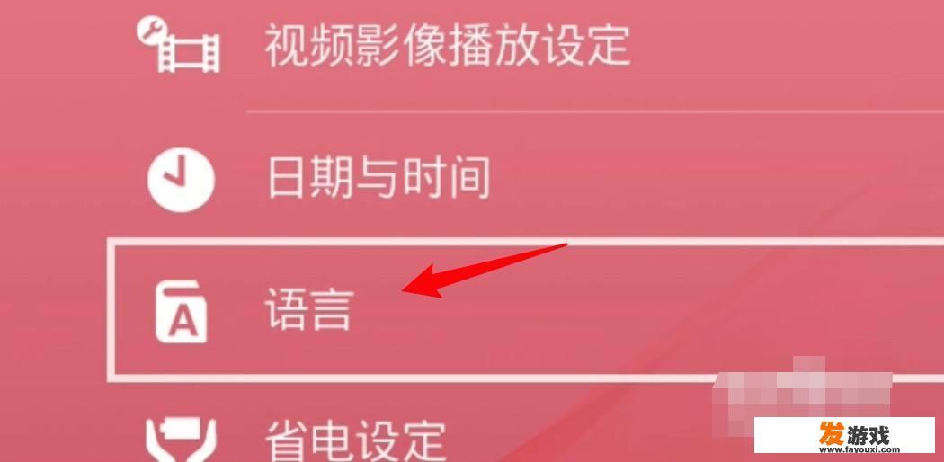尘埃5怎么设置中文？尘埃拉力赛20怎么改键位？