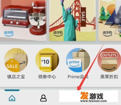 电子专辑怎么购买？我想用手机在亚马逊上买东西怎么买呀？