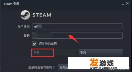 该不该在游戏中充钱？如何为steam钱包充值？