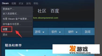 该不该在游戏中充钱？如何为steam钱包充值？