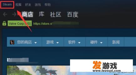 该不该在游戏中充钱？如何为steam钱包充值？