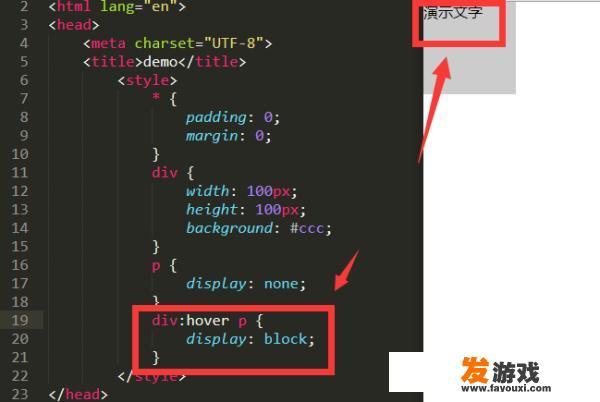 如何调大中国游戏中心里的棋盘界面？网页当中如何做鼠标经过图片显示文字？