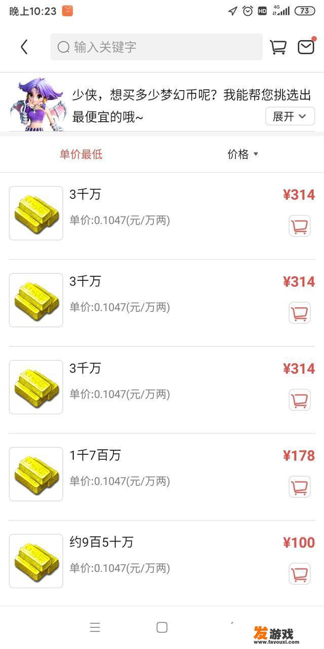 有没有什么游戏比较适合做工作室的？不用网络也可以玩网络游戏？