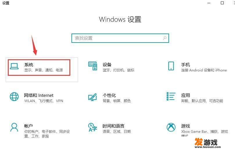 电脑桌面图标颜色异常怎么恢复正常？玩网页游戏颜色异常
