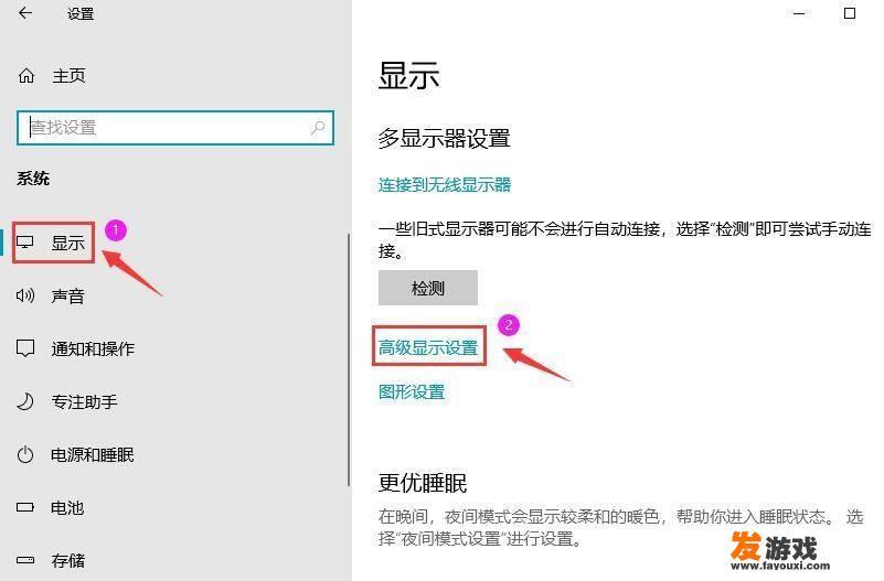 电脑桌面图标颜色异常怎么恢复正常？玩网页游戏颜色异常