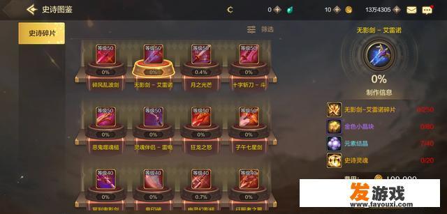 类似于DNF一样可以组队打怪，还可以爆装备的手机网游是什么？都有哪些手游是可以赚钱的？