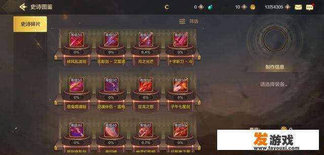 类似于DNF一样可以组队打怪，还可以爆装备的手机网游是什么？都有哪些手游是可以赚钱的？