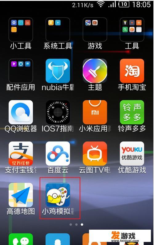三国无双是什么游戏？如何在安卓手机上玩真三国无双？